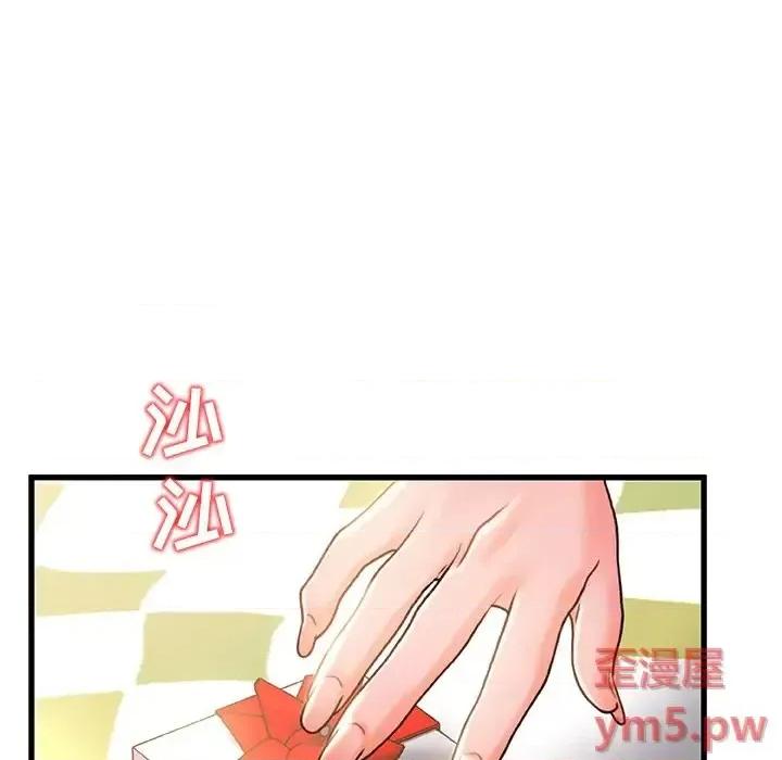 故乡的那些女人 故乡的那些女人第 22 话 第16页
