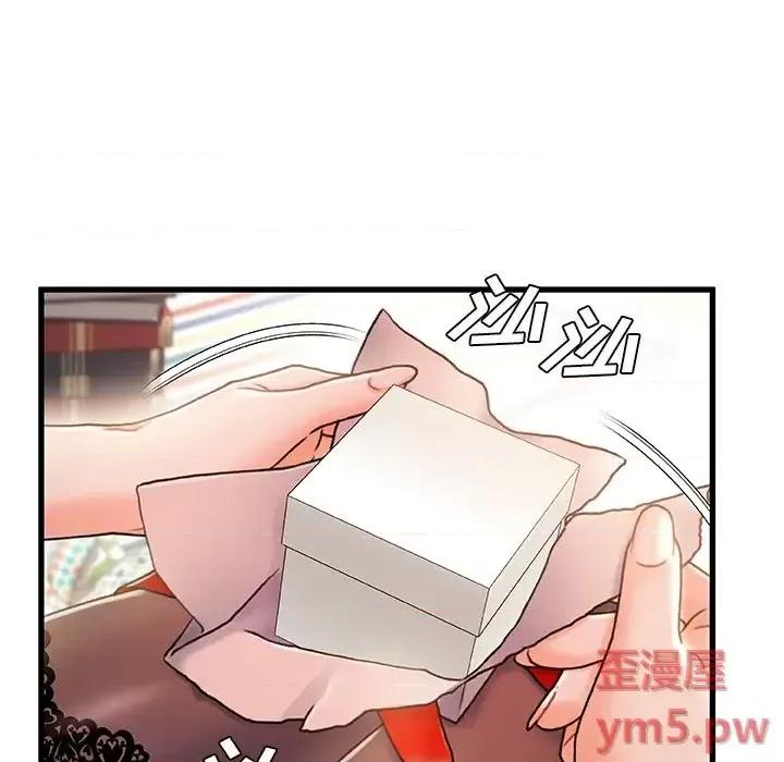 故乡的那些女人 故乡的那些女人第 22 话 第23页