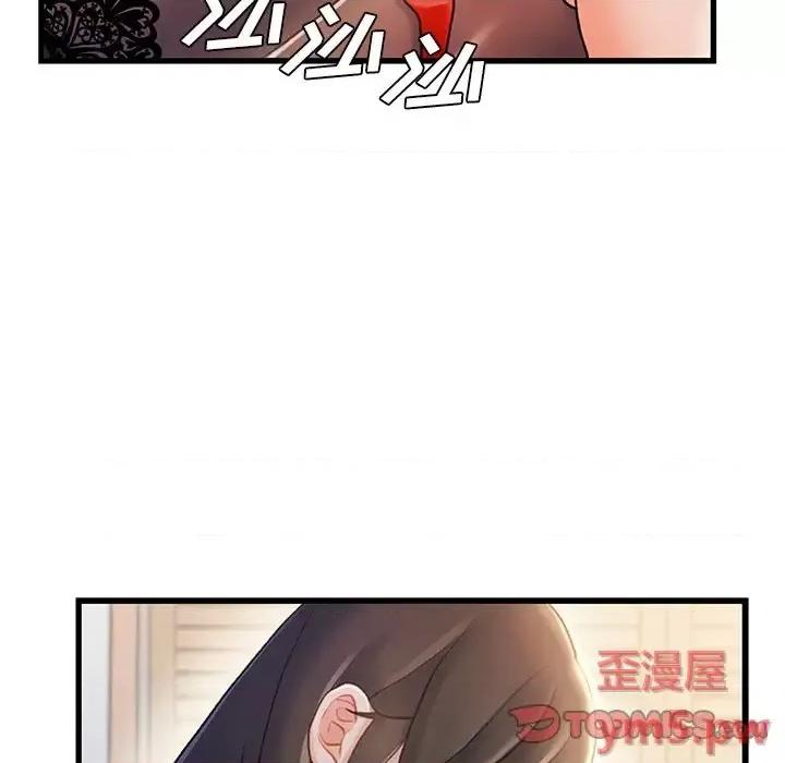 故乡的那些女人 故乡的那些女人第 22 话 第24页