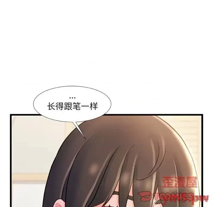 故乡的那些女人 故乡的那些女人第 22 话 第27页