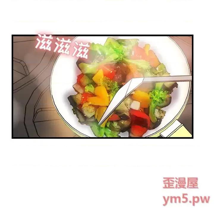 故乡的那些女人 故乡的那些女人第 22 话 第31页