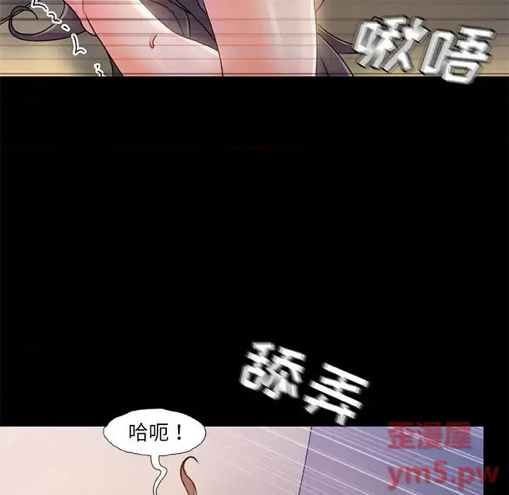 故乡的那些女人 故乡的那些女人第 22 话 第64页