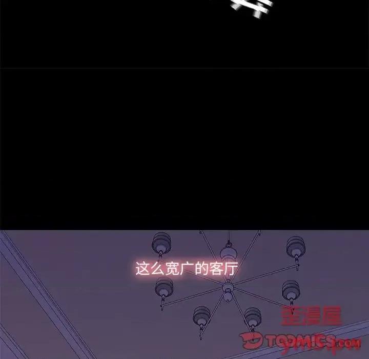 故乡的那些女人 故乡的那些女人第 22 话 第66页
