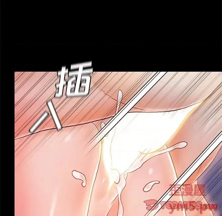故乡的那些女人 故乡的那些女人第 22 话 第78页
