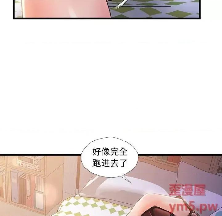 故乡的那些女人 故乡的那些女人第 22 话 第112页