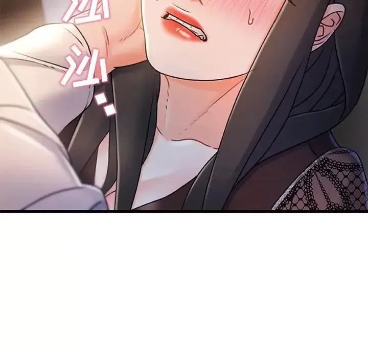 故乡的那些女人 故乡的那些女人第 24 话 第12页