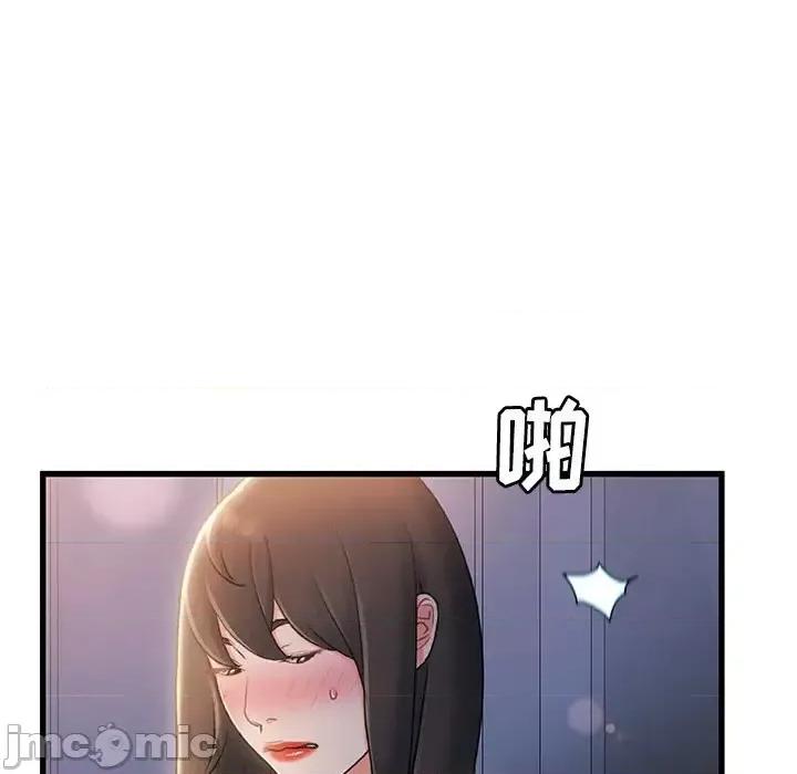 故乡的那些女人 故乡的那些女人第 24 话 第35页