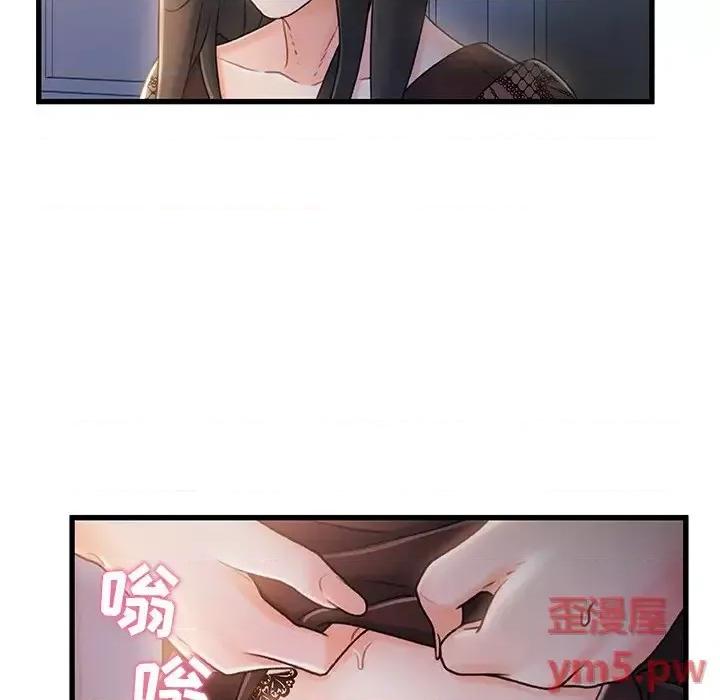 故乡的那些女人 故乡的那些女人第 24 话 第36页