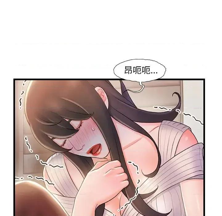 故乡的那些女人 故乡的那些女人第 24 话 第54页