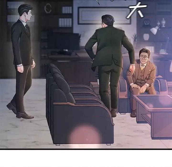 故乡的那些女人 故乡的那些女人第 24 话 第69页