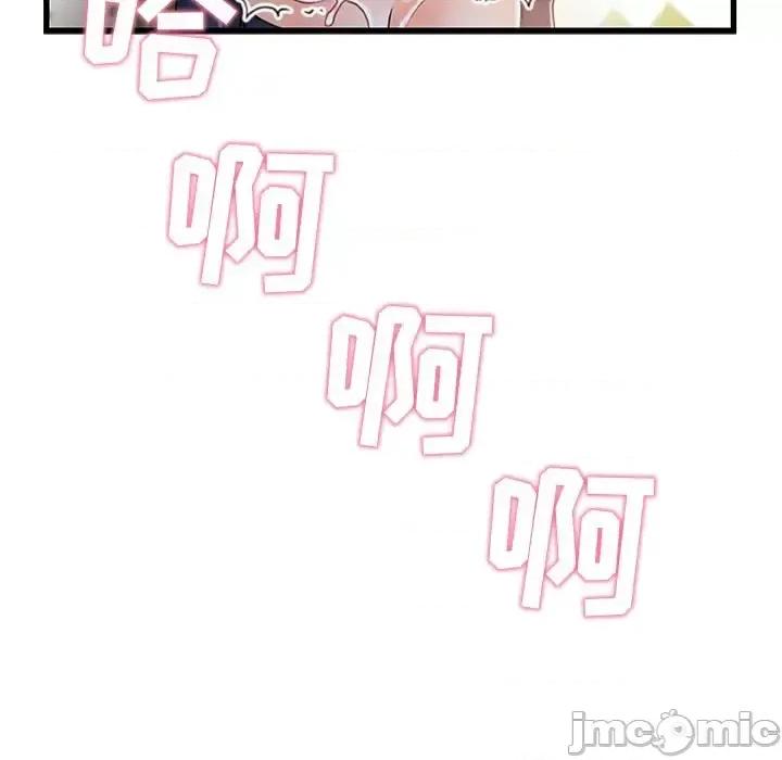 故乡的那些女人 故乡的那些女人第 25 话 第60页