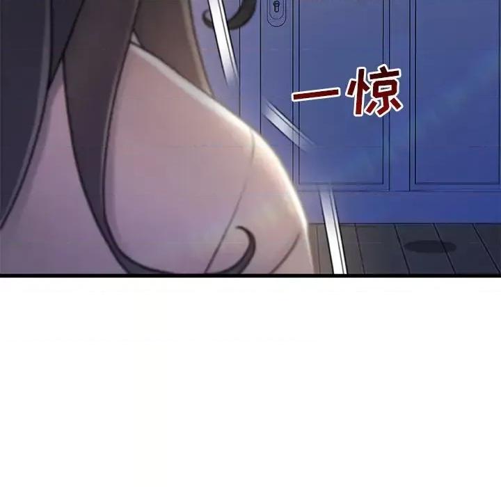 故乡的那些女人 故乡的那些女人第 25 话 第69页