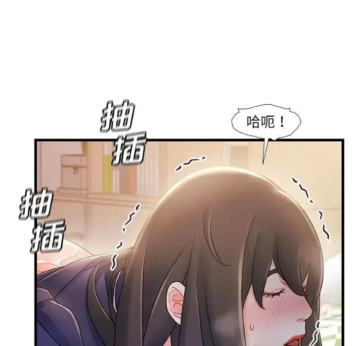 故乡的那些女人 故乡的那些女人第 25 话 第88页