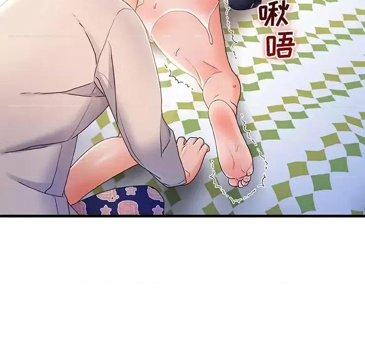 故乡的那些女人 故乡的那些女人第 25 话 第93页