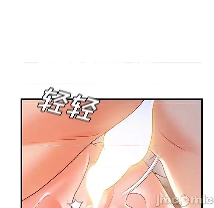 故乡的那些女人 故乡的那些女人第 26 话 第25页