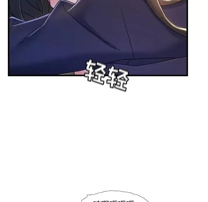 故乡的那些女人 故乡的那些女人第 26 话 第36页