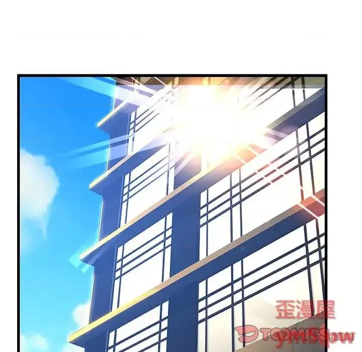 故乡的那些女人 故乡的那些女人第 26 话 第44页