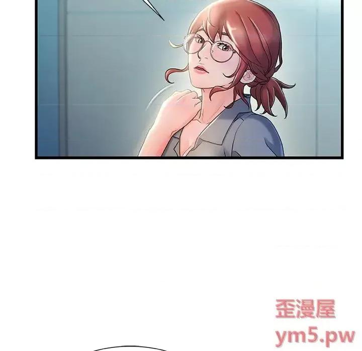 故乡的那些女人 故乡的那些女人第 26 话 第67页