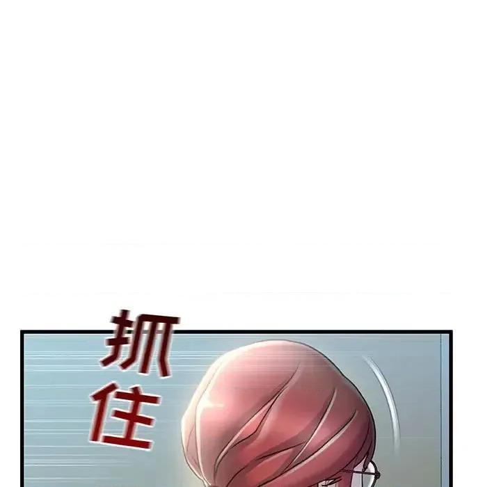 故乡的那些女人 故乡的那些女人第 26 话 第82页
