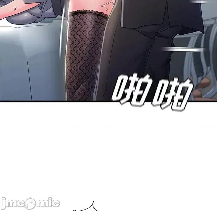 故乡的那些女人 故乡的那些女人第 26 话 第105页