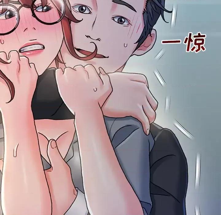 故乡的那些女人 故乡的那些女人第 26 话 第118页