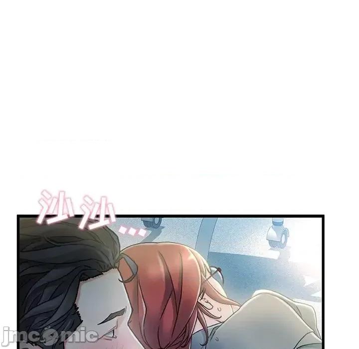 故乡的那些女人 故乡的那些女人第 27 话 第25页