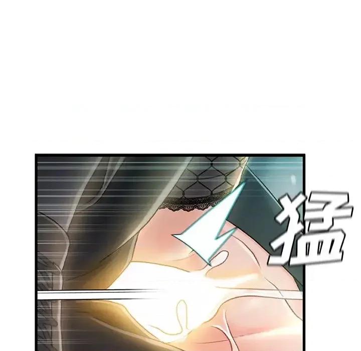 故乡的那些女人 故乡的那些女人第 27 话 第42页