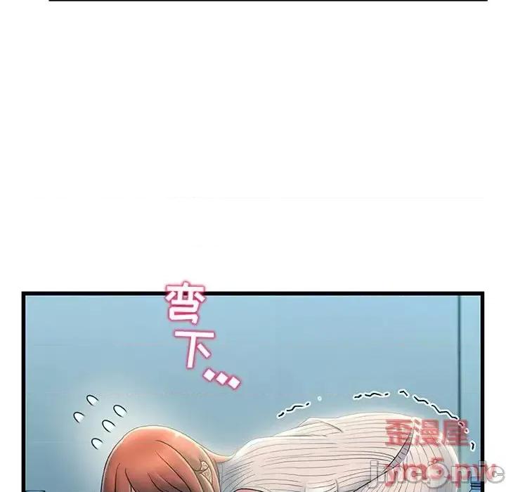 故乡的那些女人 故乡的那些女人第 27 话 第65页