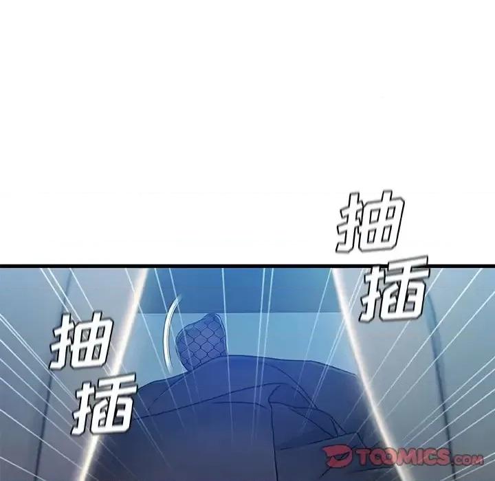 故乡的那些女人 故乡的那些女人第 27 话 第68页