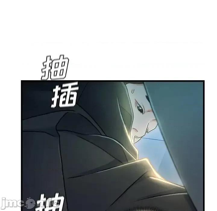故乡的那些女人 故乡的那些女人第 27 话 第70页