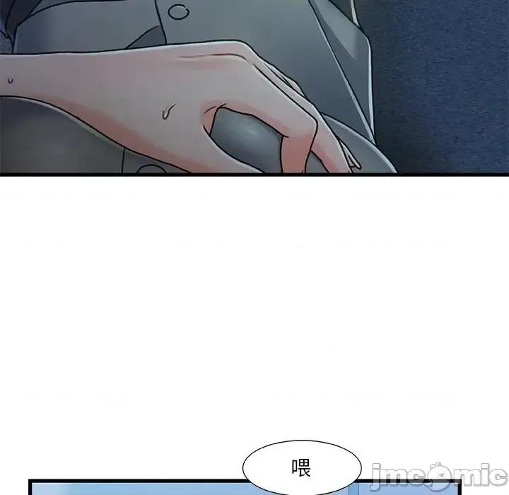 故乡的那些女人 故乡的那些女人第 27 话 第105页