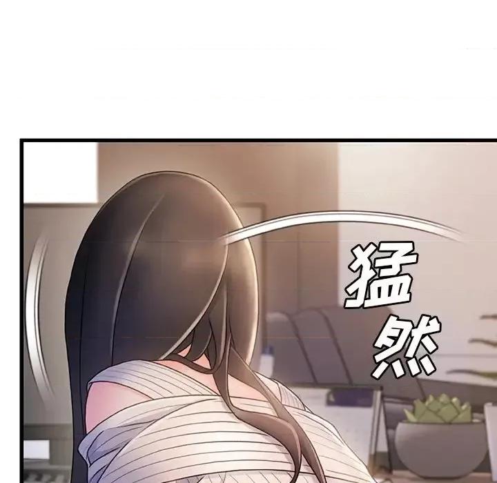 故乡的那些女人 故乡的那些女人第 28 话 第42页