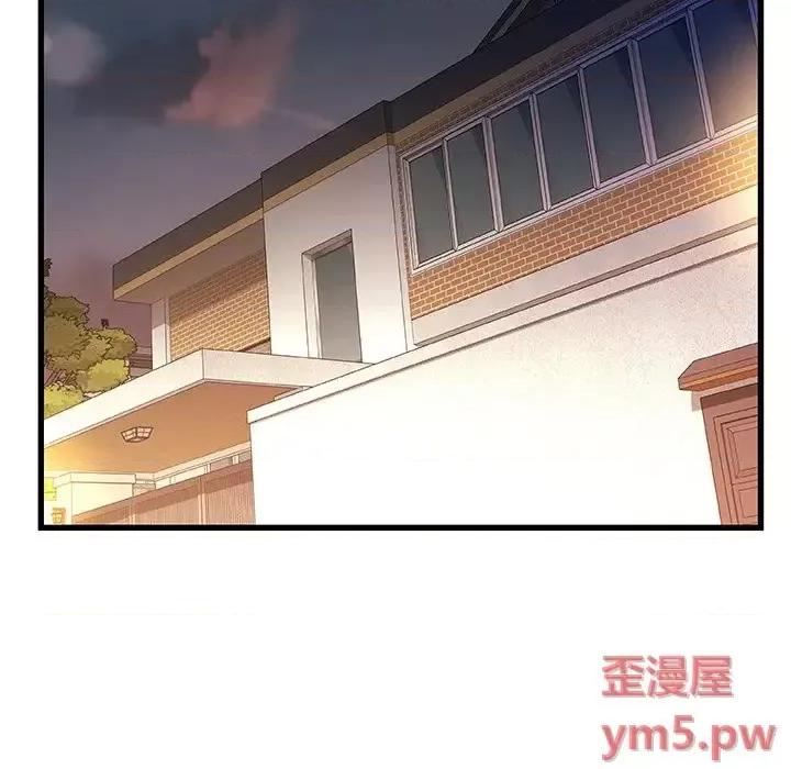 故乡的那些女人 故乡的那些女人第 28 话 第58页