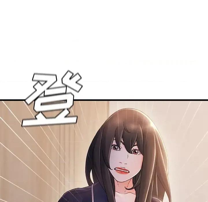 故乡的那些女人 故乡的那些女人第 28 话 第66页