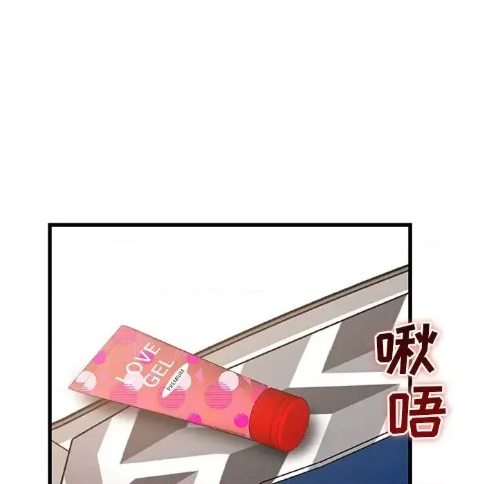 故乡的那些女人 故乡的那些女人第 28 话 第78页