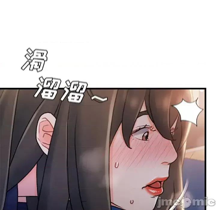 故乡的那些女人 故乡的那些女人第 28 话 第85页
