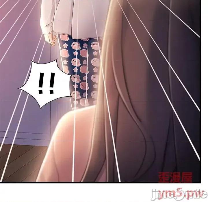 故乡的那些女人 故乡的那些女人第 30 话 第10页
