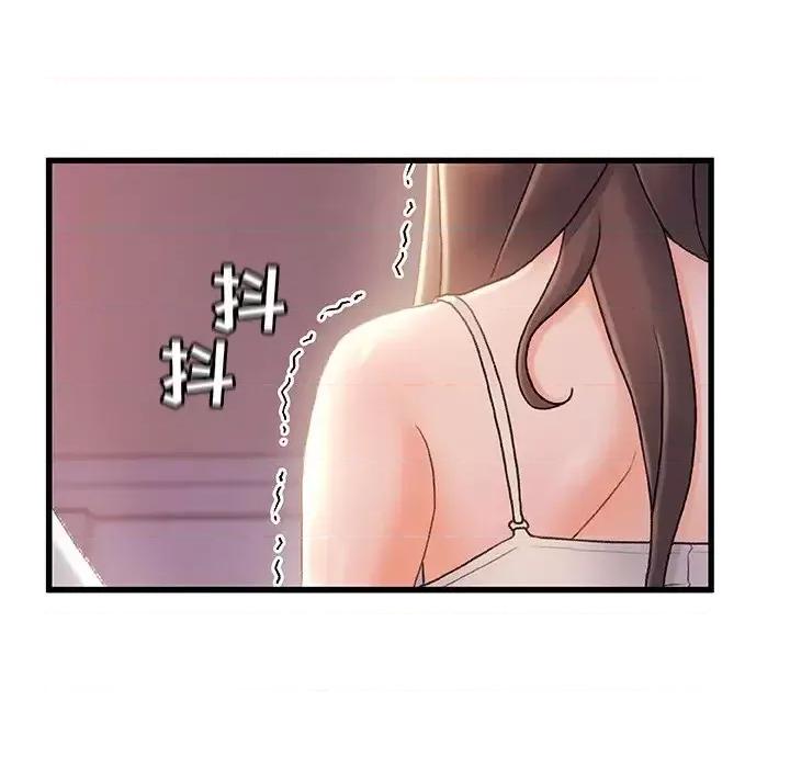 故乡的那些女人 故乡的那些女人第 30 话 第34页