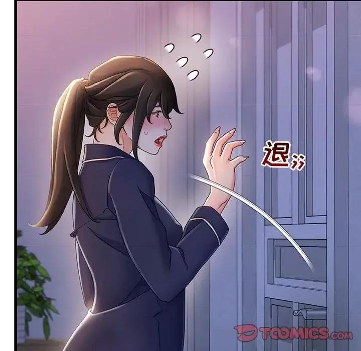 故乡的那些女人 故乡的那些女人第 30 话 第56页