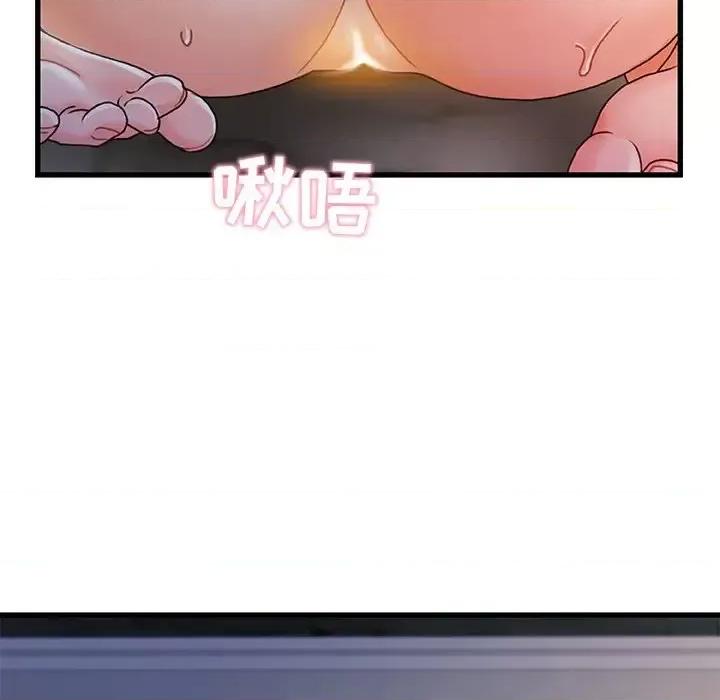 故乡的那些女人 故乡的那些女人第 30 话 第69页