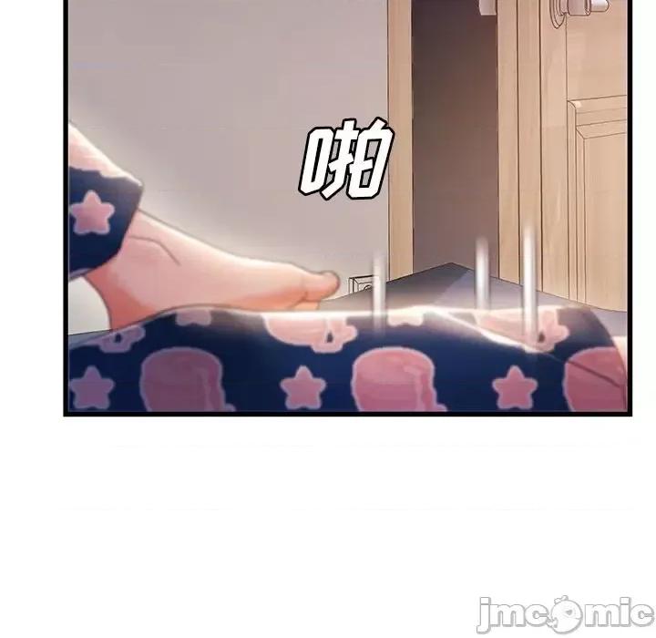 故乡的那些女人 故乡的那些女人第 30 话 第115页