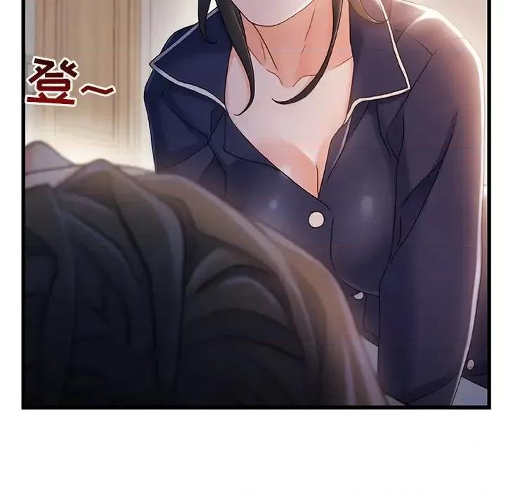 故乡的那些女人 故乡的那些女人第 30 话 第118页