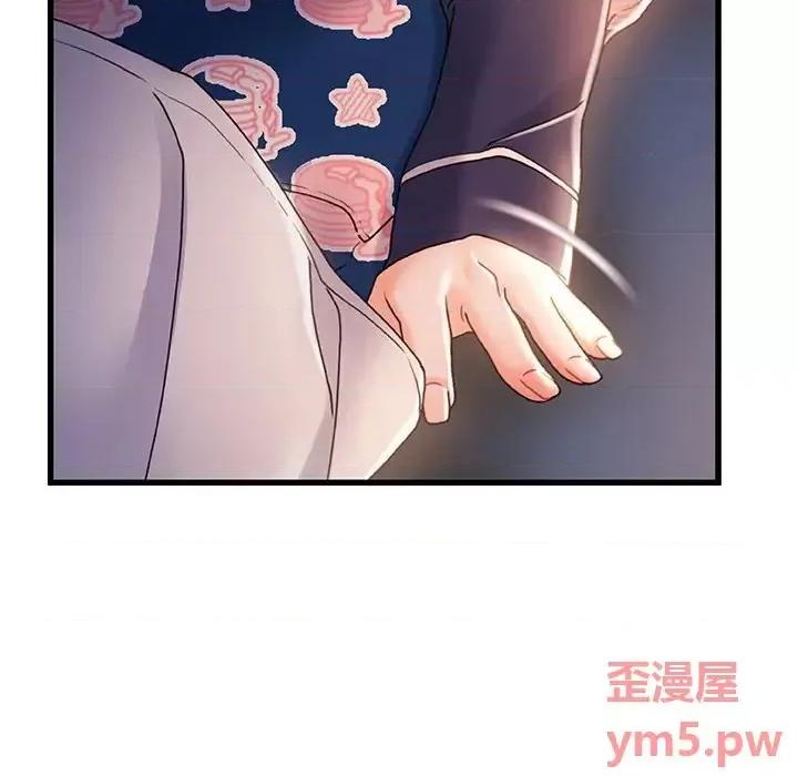 故乡的那些女人 故乡的那些女人第 31 话 第9页