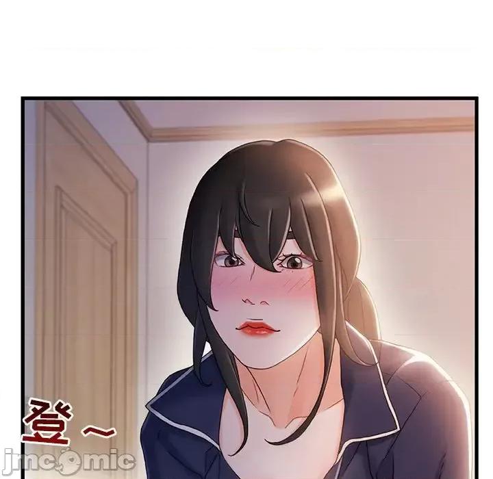 故乡的那些女人 故乡的那些女人第 31 话 第10页