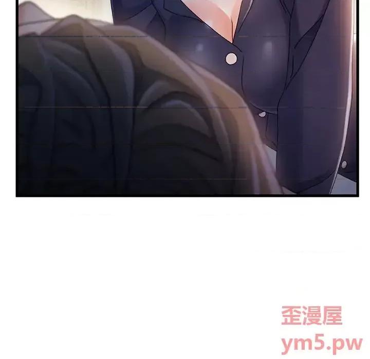 故乡的那些女人 故乡的那些女人第 31 话 第11页