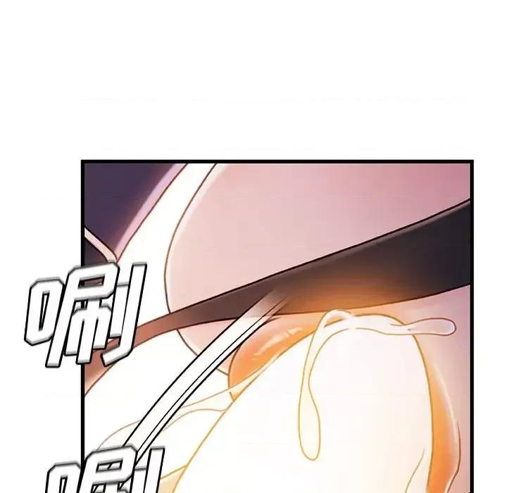 故乡的那些女人 故乡的那些女人第 31 话 第41页