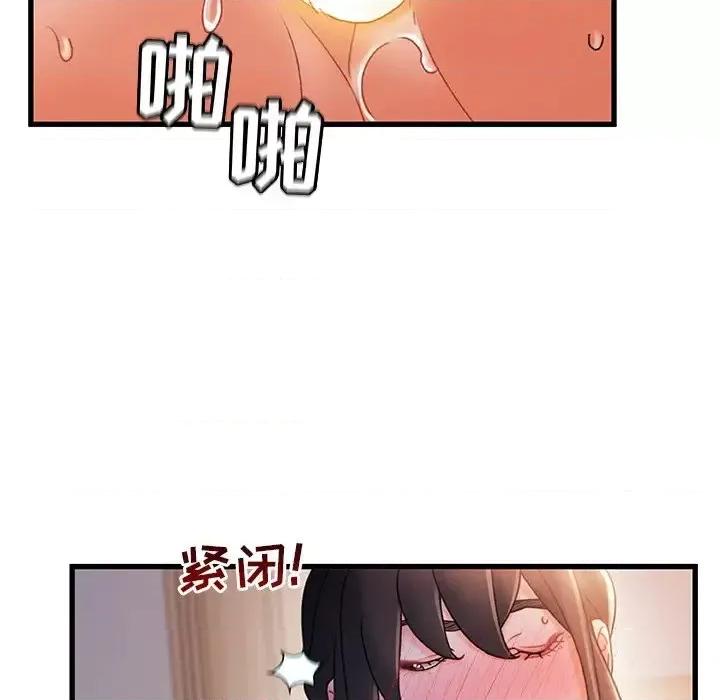 故乡的那些女人 故乡的那些女人第 31 话 第58页