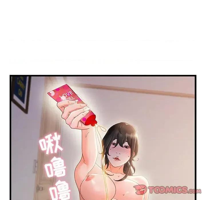故乡的那些女人 故乡的那些女人第 31 话 第62页