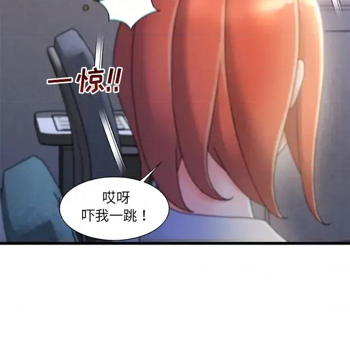 故乡的那些女人 故乡的那些女人第 31 话 第102页