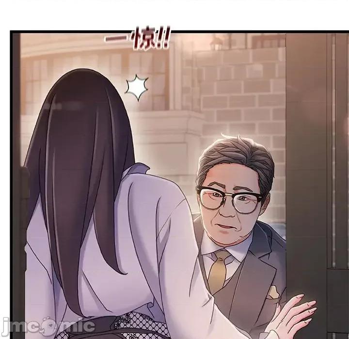 故乡的那些女人 故乡的那些女人第 31 话 第115页
